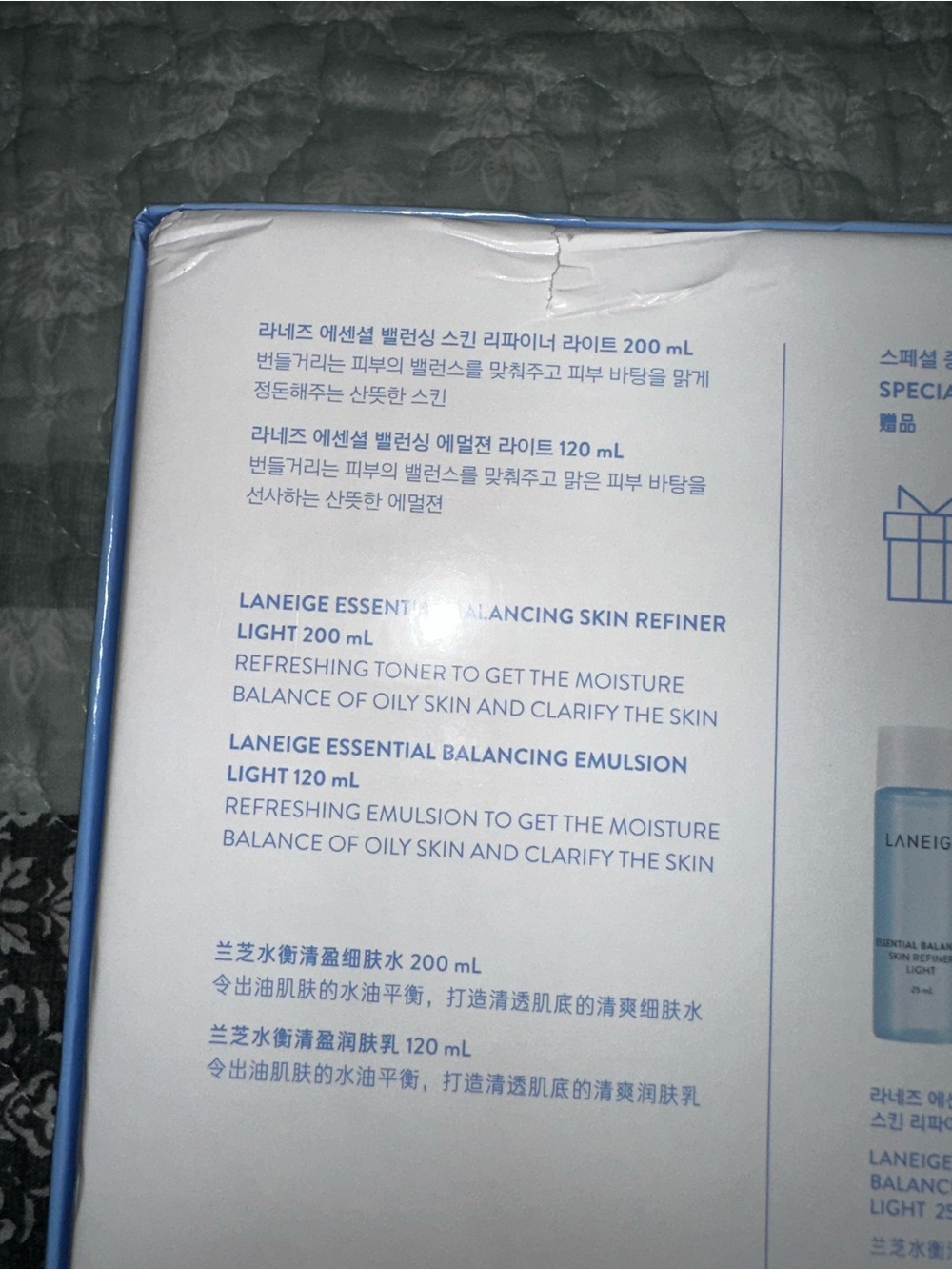 Laneige Set - Picture 4 of 6